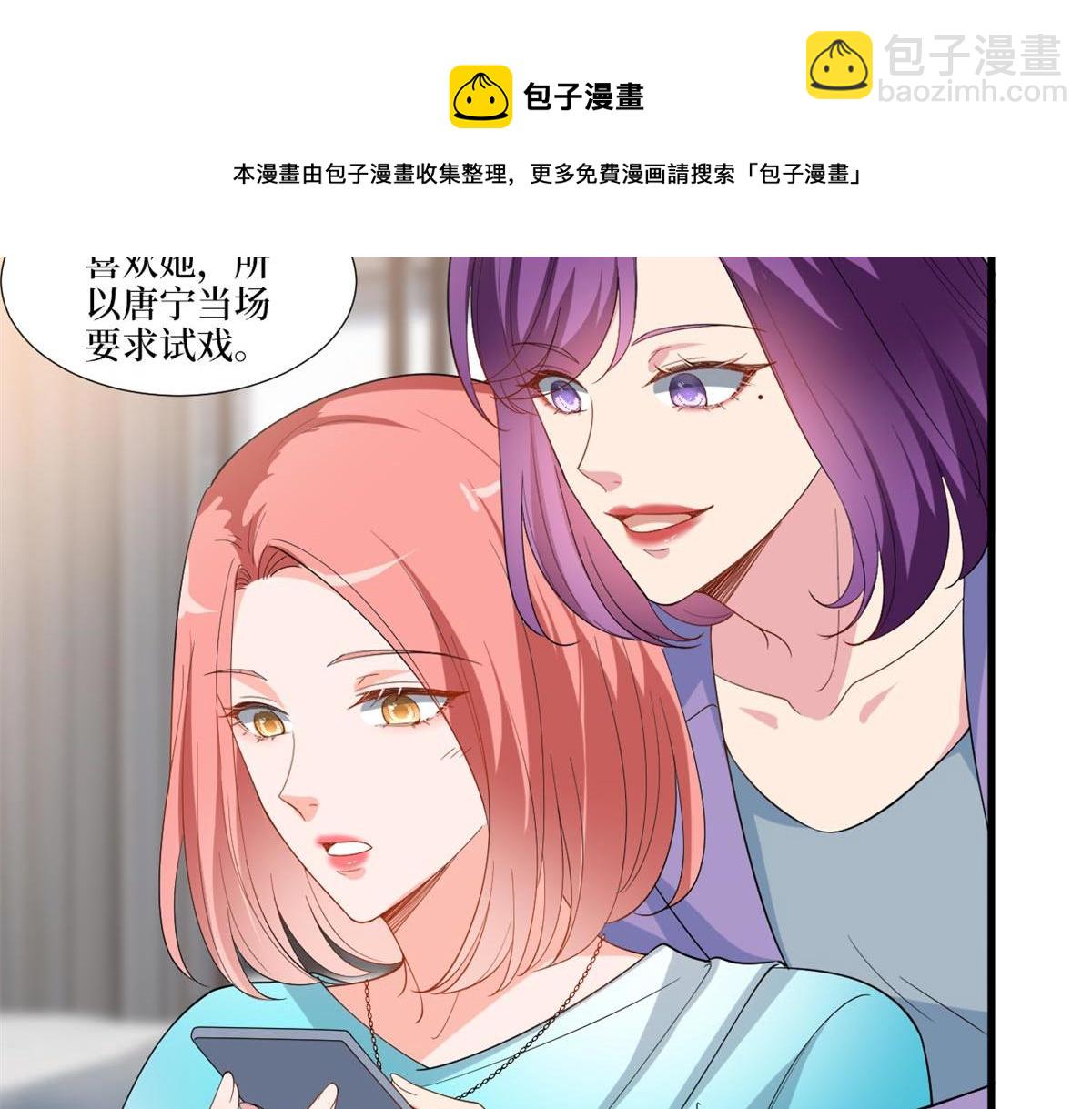 第215话 官方逼死同人(1/2)-第218话