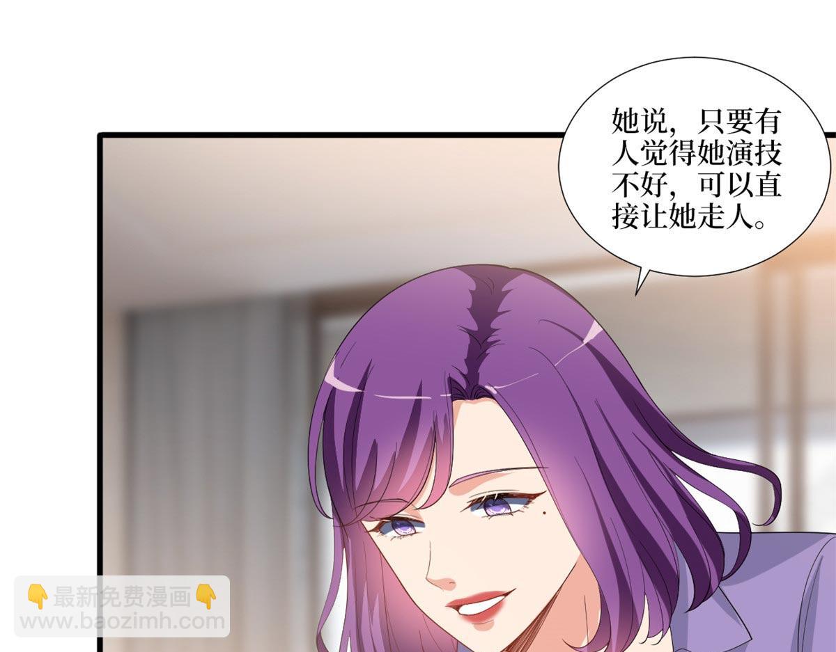 第215话 官方逼死同人(1/2)-第218话