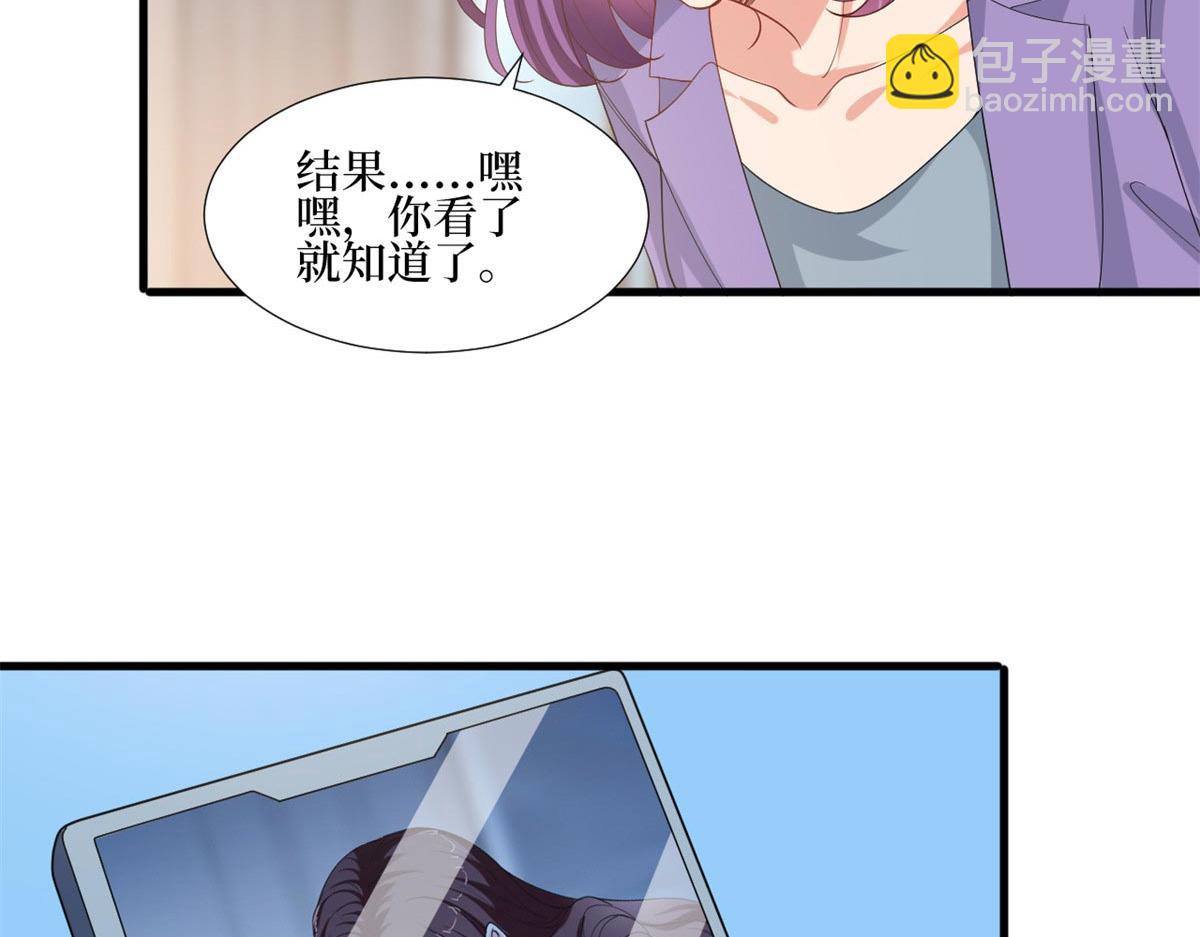 第215话 官方逼死同人(1/2)-第218话