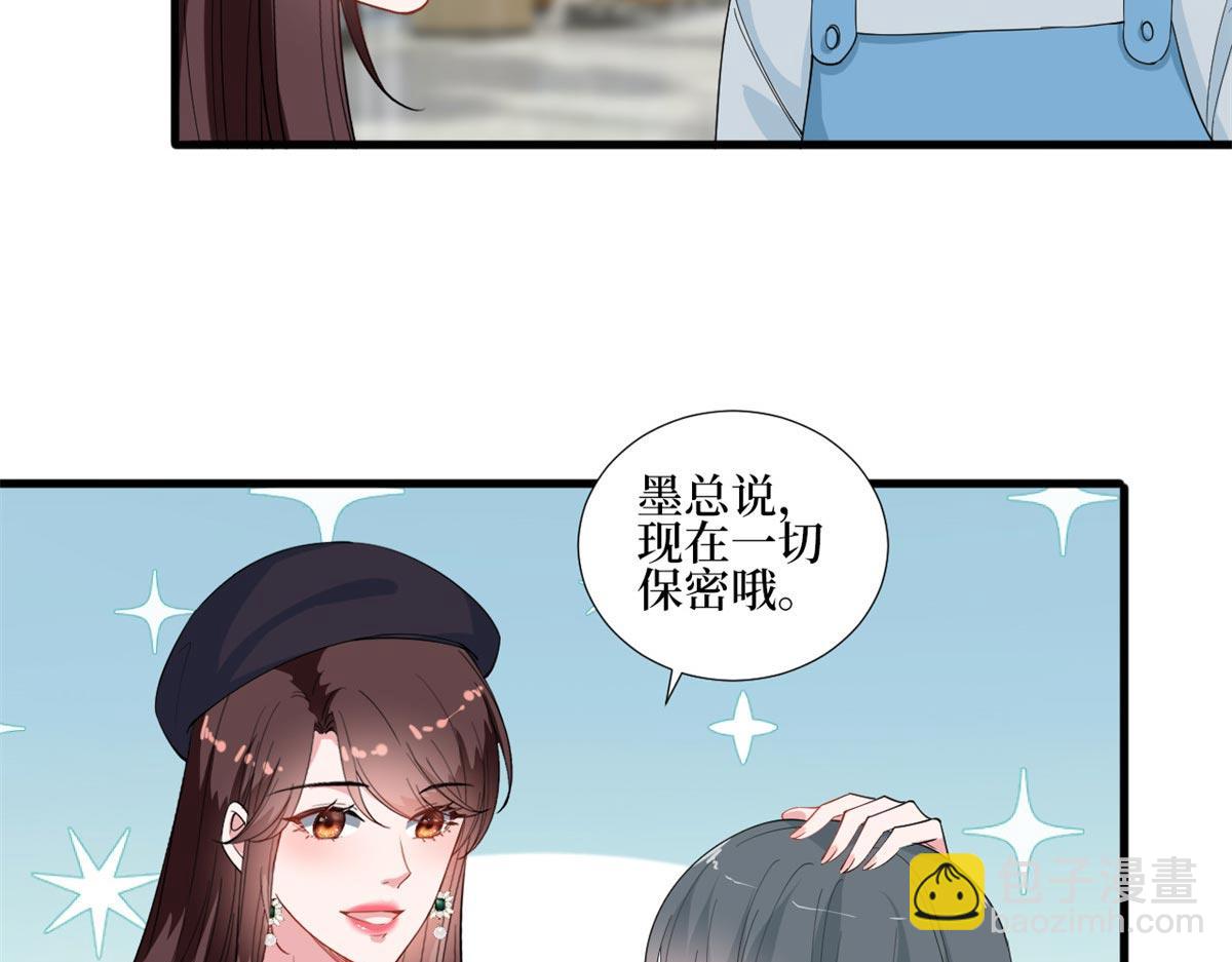 第215话 官方逼死同人(1/2)-第218话