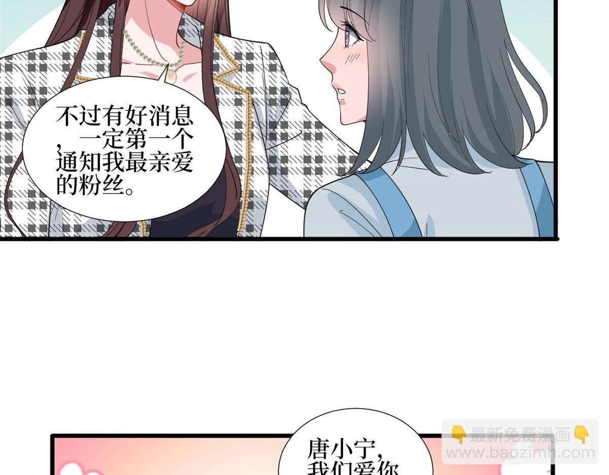 第215话 官方逼死同人(1/2)-第218话