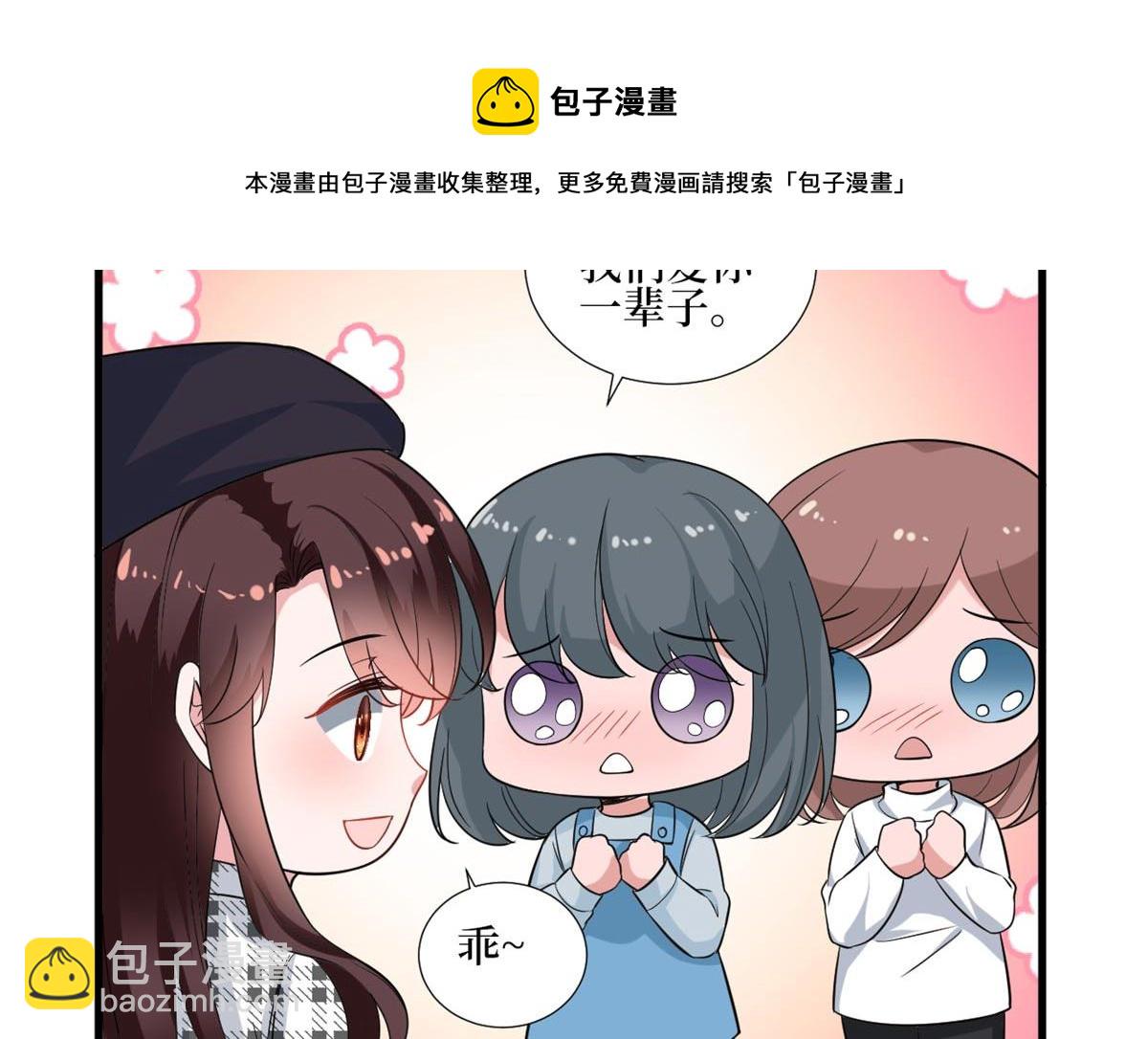 第215话 官方逼死同人(1/2)-第218话