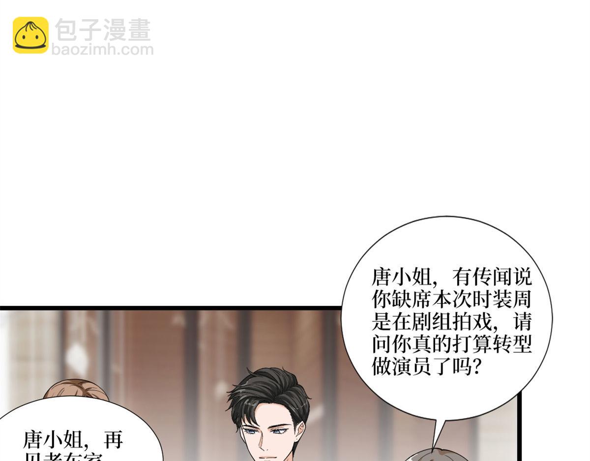 第217话 结婚礼物(1/2)-第220话