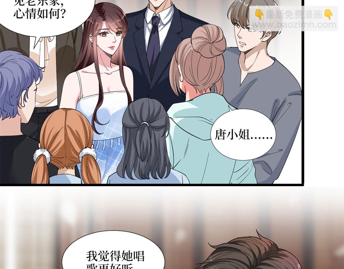 第217话 结婚礼物(1/2)-第220话