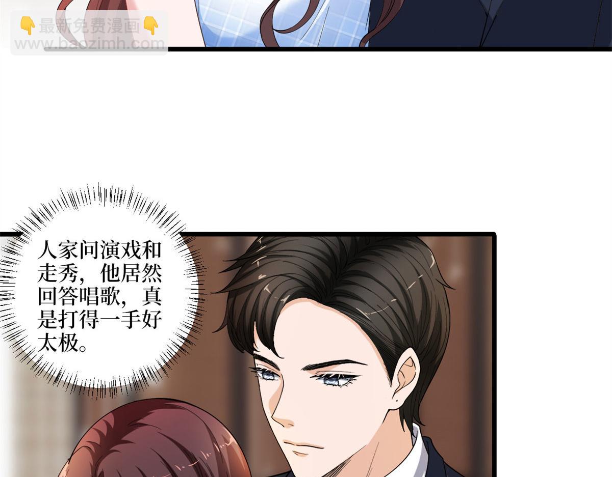 第217话 结婚礼物(1/2)-第220话