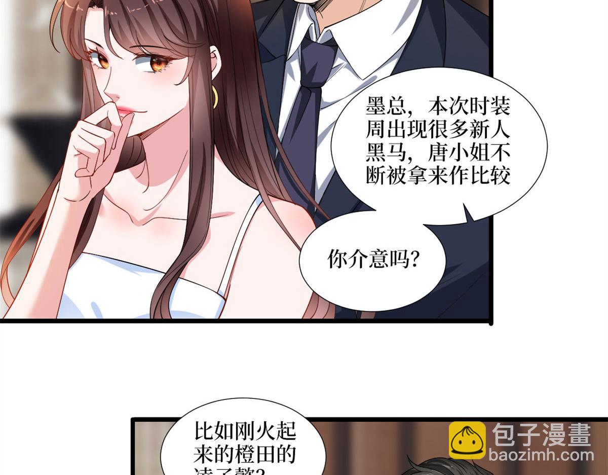 第217话 结婚礼物(1/2)-第220话