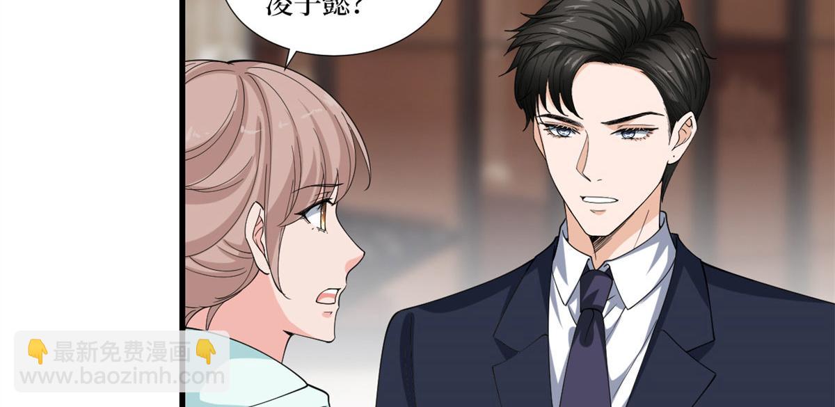 第217话 结婚礼物(1/2)-第220话