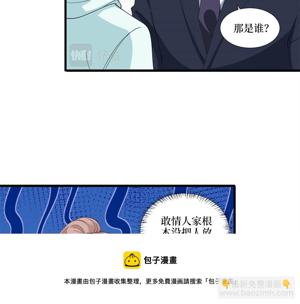 第217话 结婚礼物(1/2)-第220话