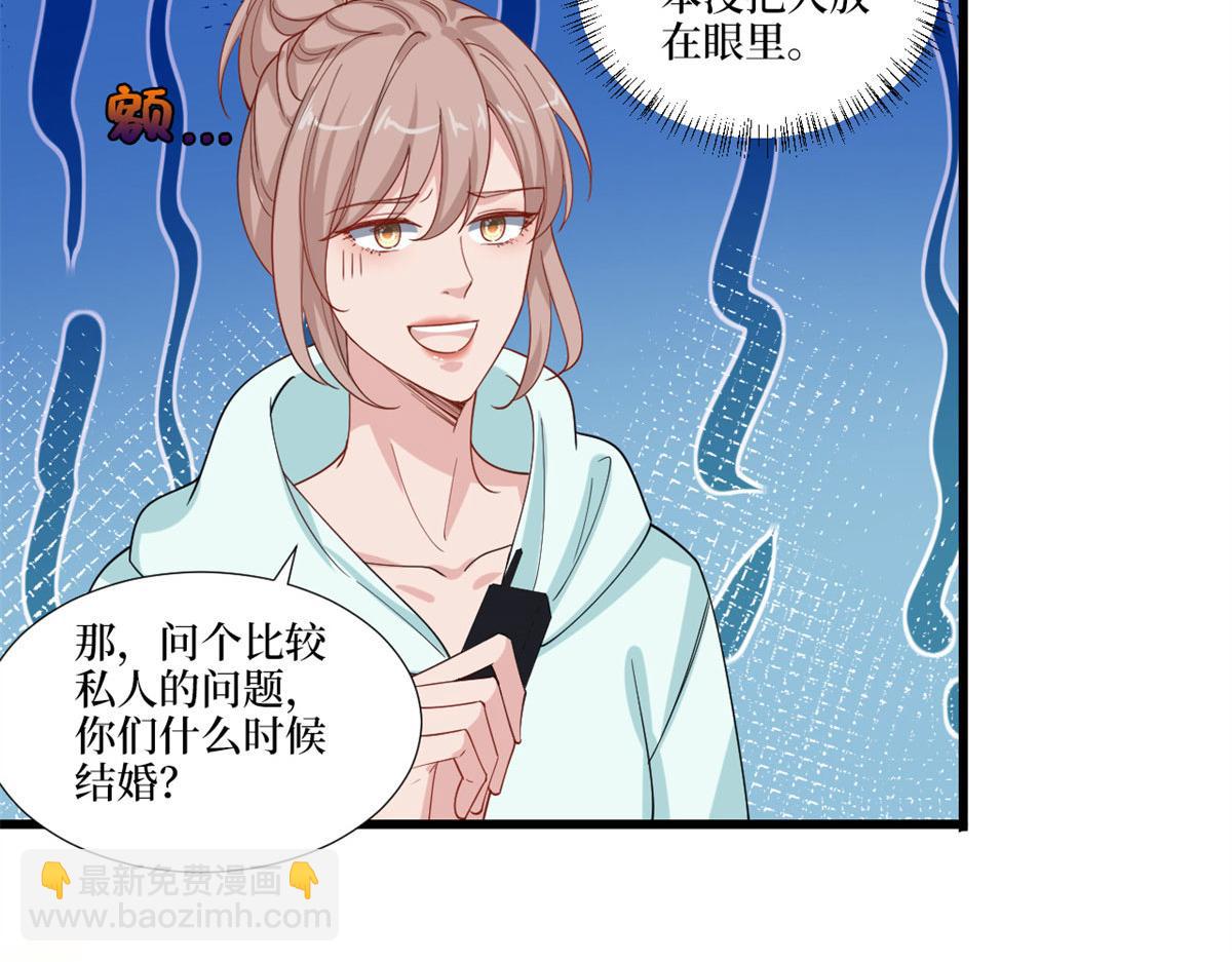 第217话 结婚礼物(1/2)-第220话