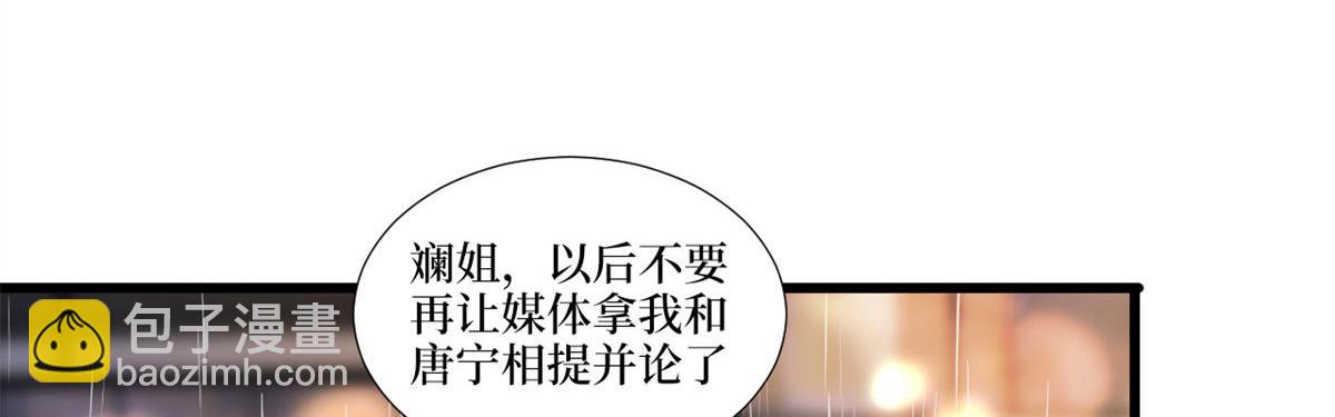 第217话 结婚礼物(1/2)-第220话