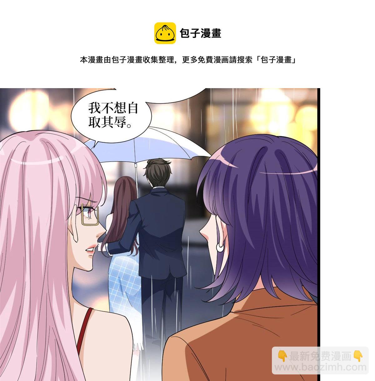 第217话 结婚礼物(1/2)-第220话