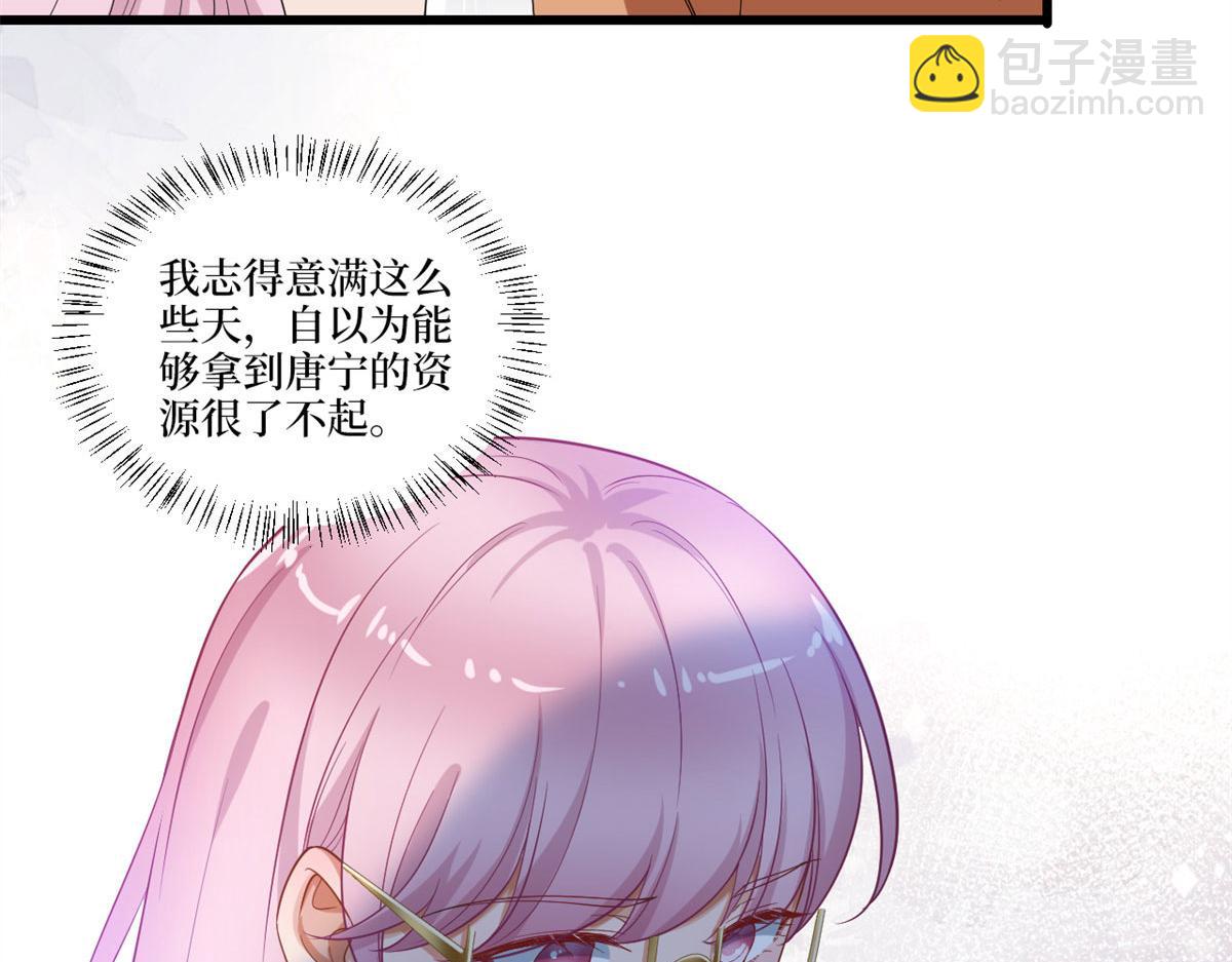 第217话 结婚礼物(1/2)-第220话