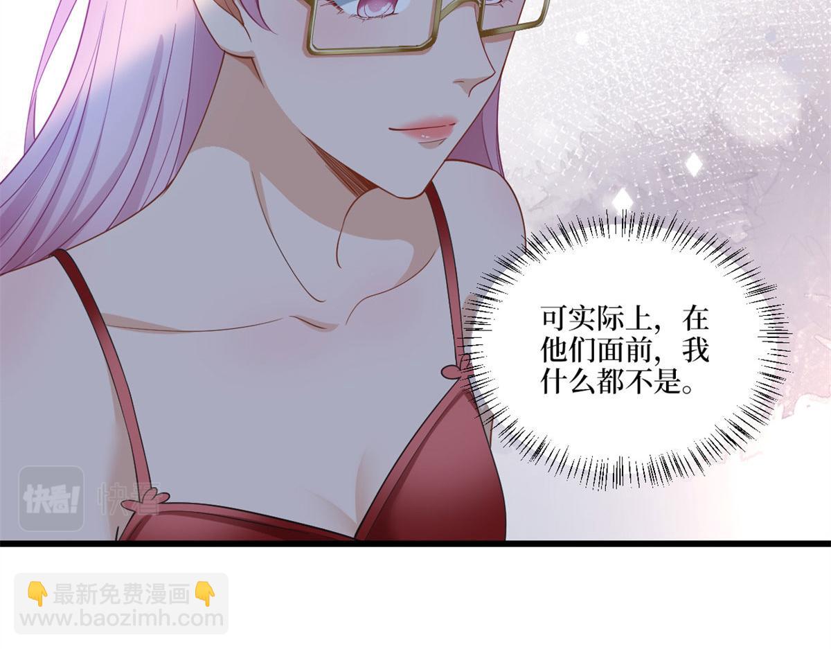第217话 结婚礼物(1/2)-第220话