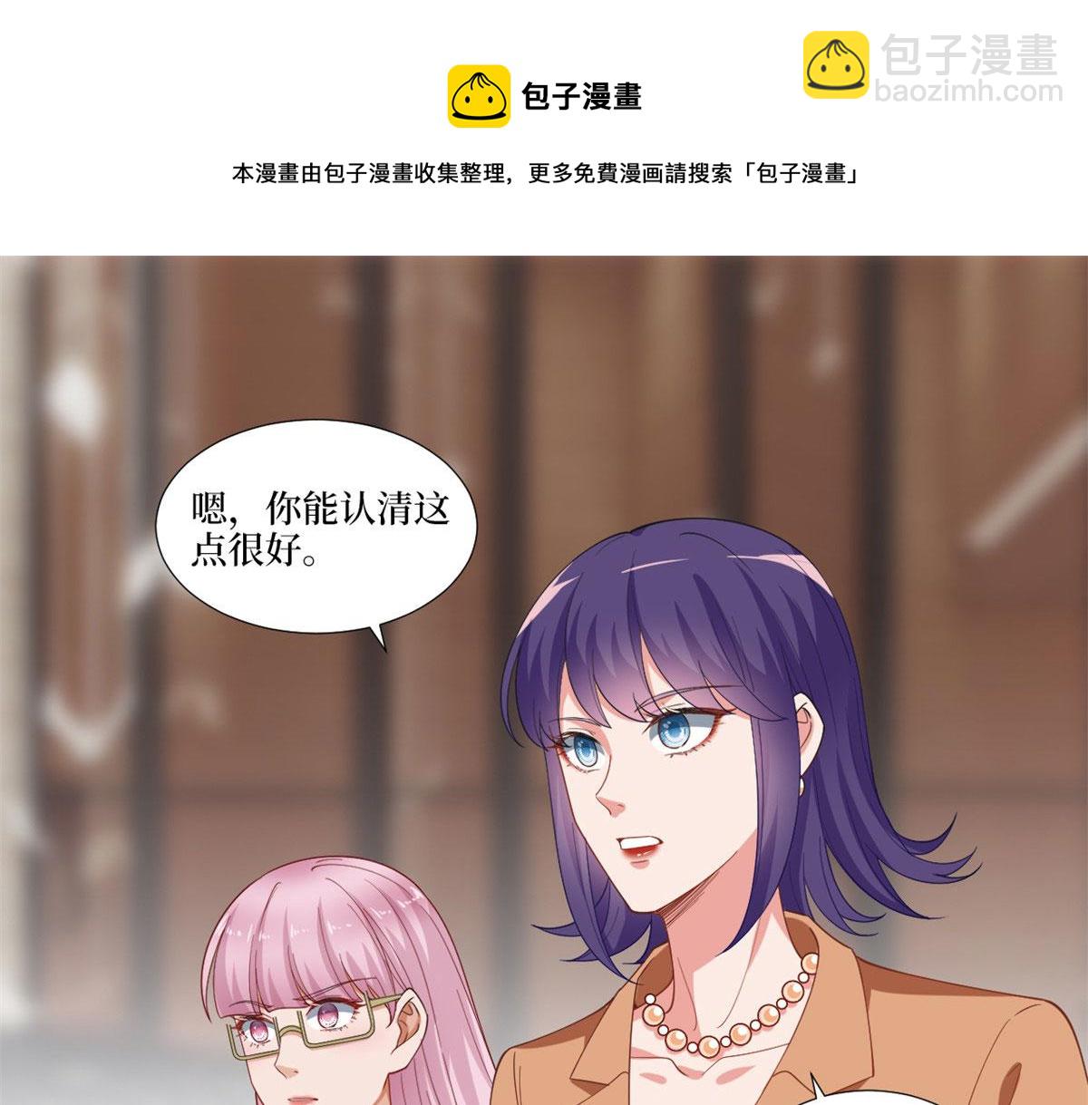 第217话 结婚礼物(1/2)-第220话
