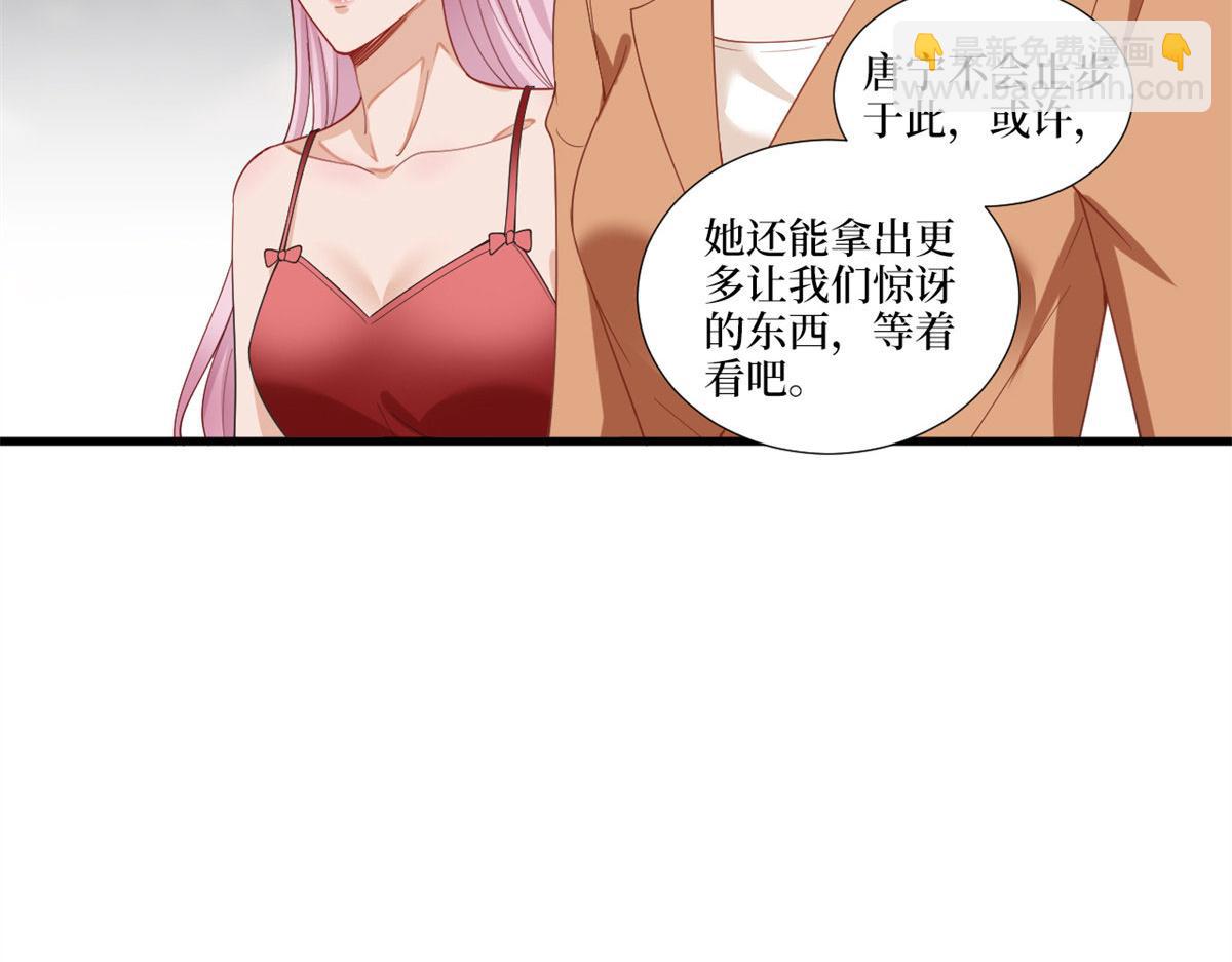 第217话 结婚礼物(1/2)-第220话