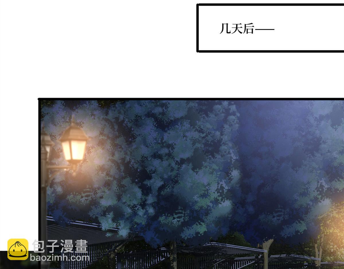 第217话 结婚礼物(1/2)-第220话