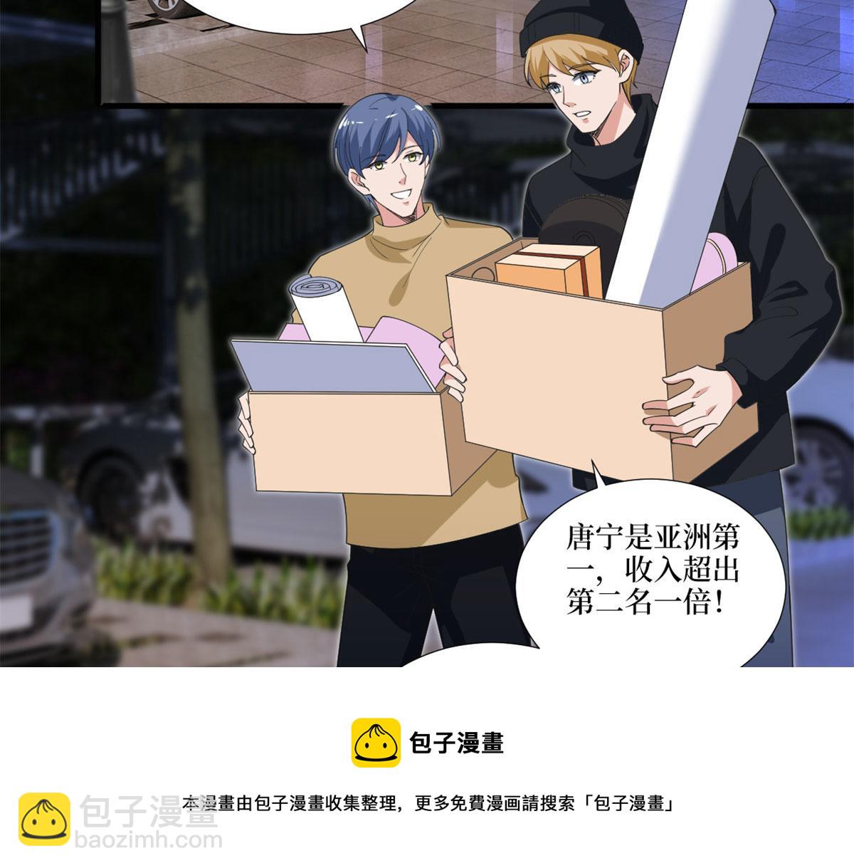 第217话 结婚礼物(1/2)-第220话