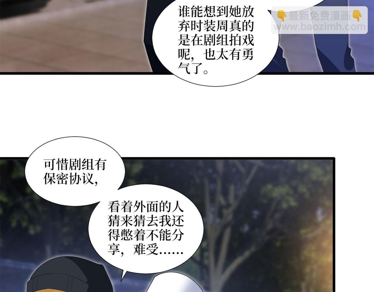 第217话 结婚礼物(1/2)-第220话