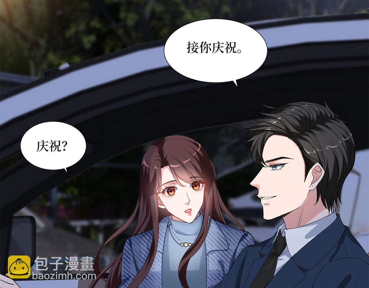第217话 结婚礼物(1/2)-第220话