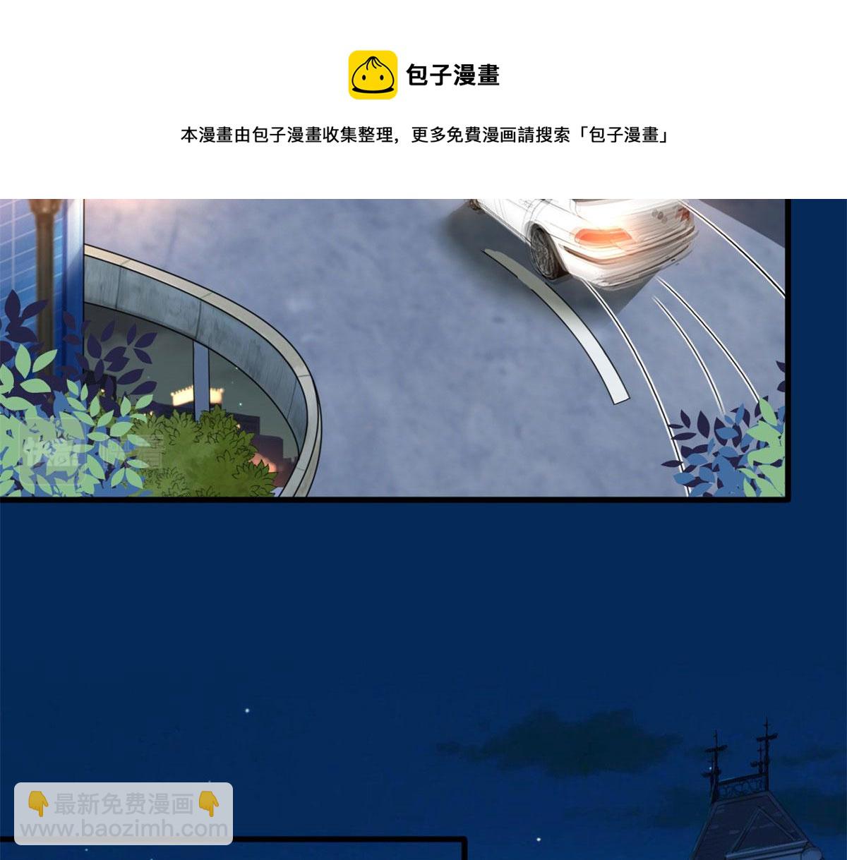 第217话 结婚礼物(1/2)-第220话
