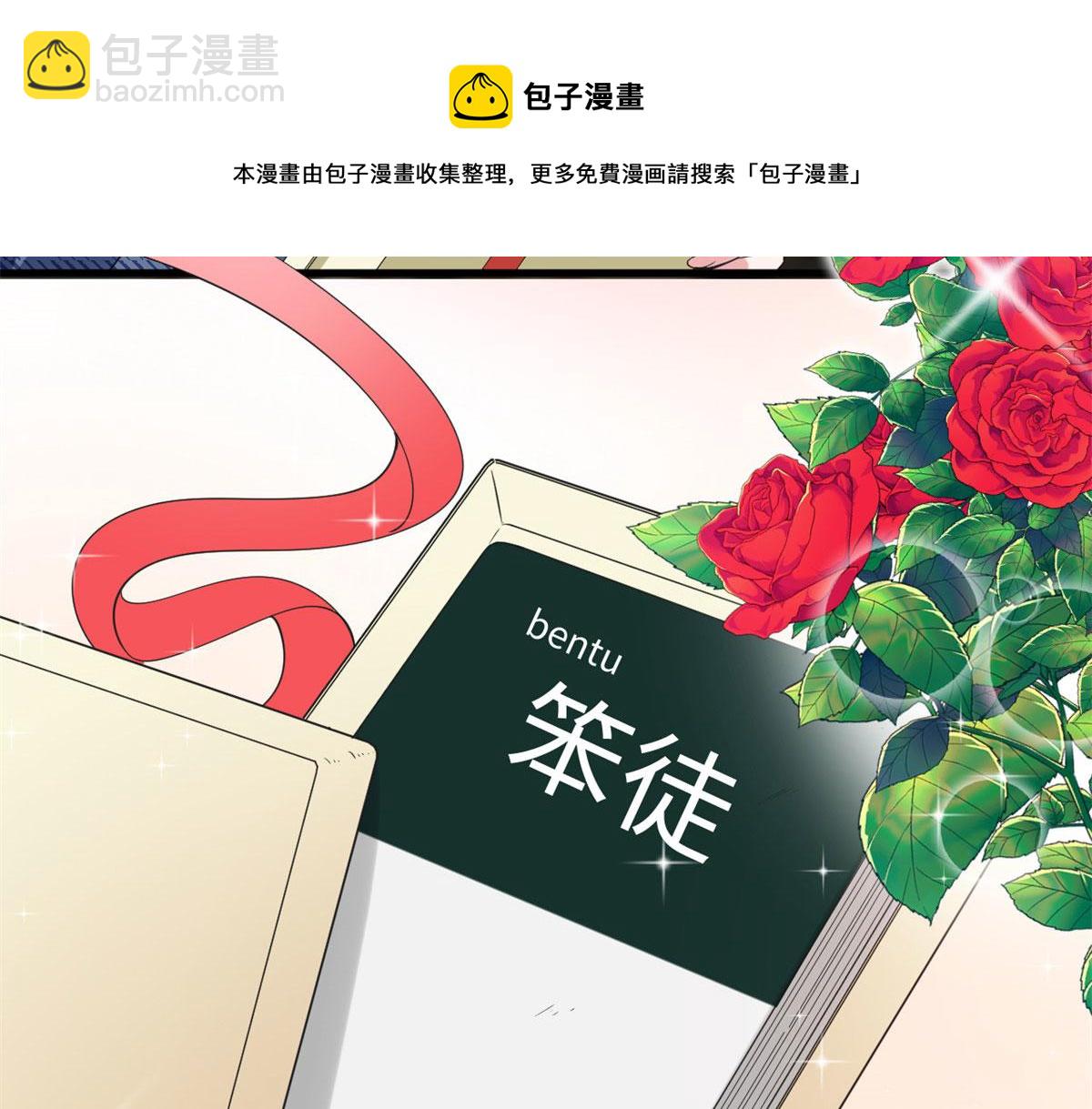 第217话 结婚礼物(1/2)-第220话