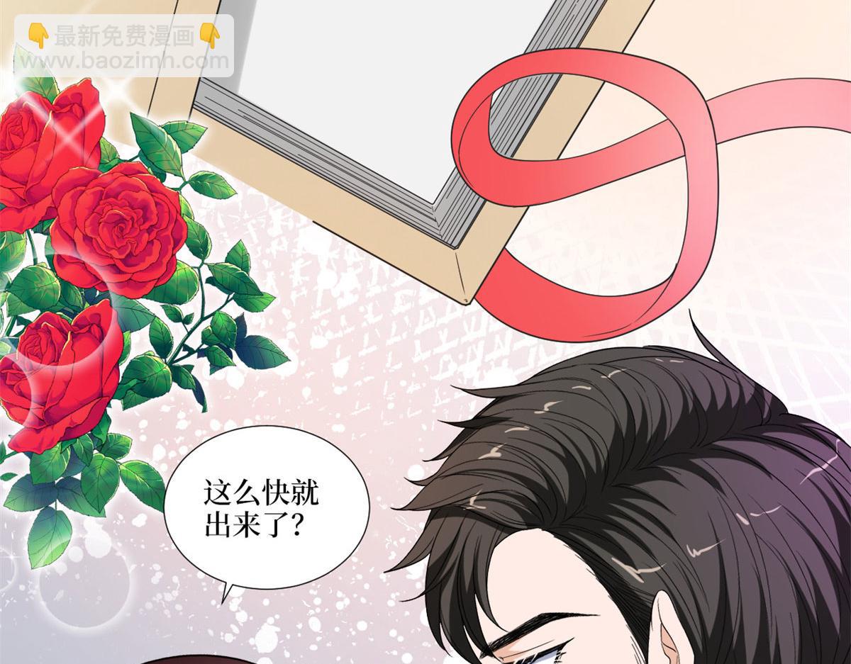 第217话 结婚礼物(1/2)-第220话