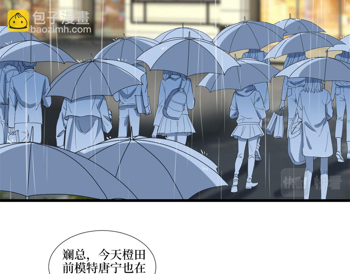 第217话 结婚礼物(1/2)-第220话