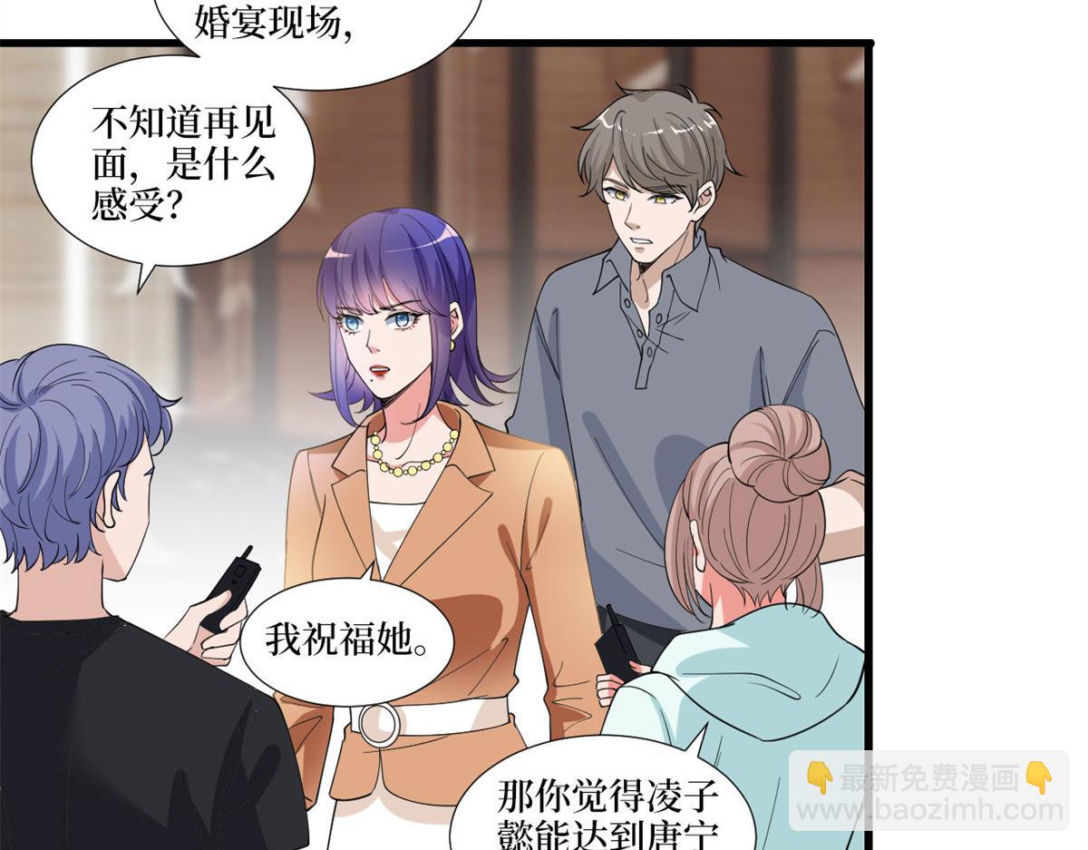 第217话 结婚礼物(1/2)-第220话