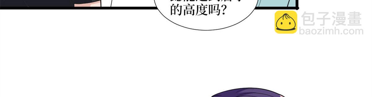 第217话 结婚礼物(1/2)-第220话