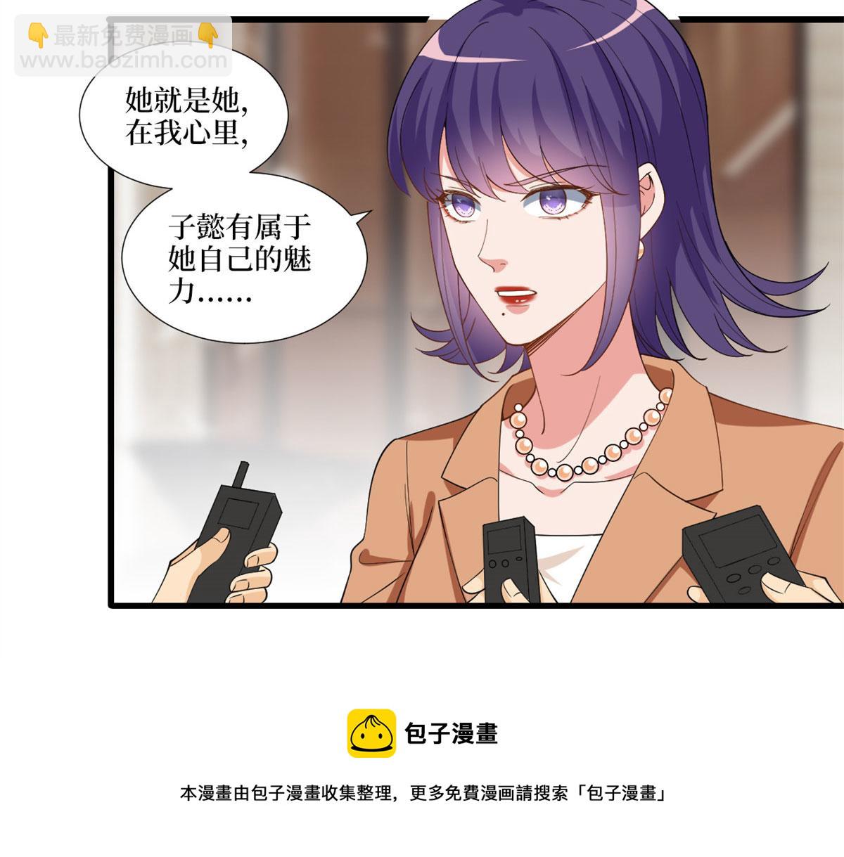 第217话 结婚礼物(1/2)-第220话