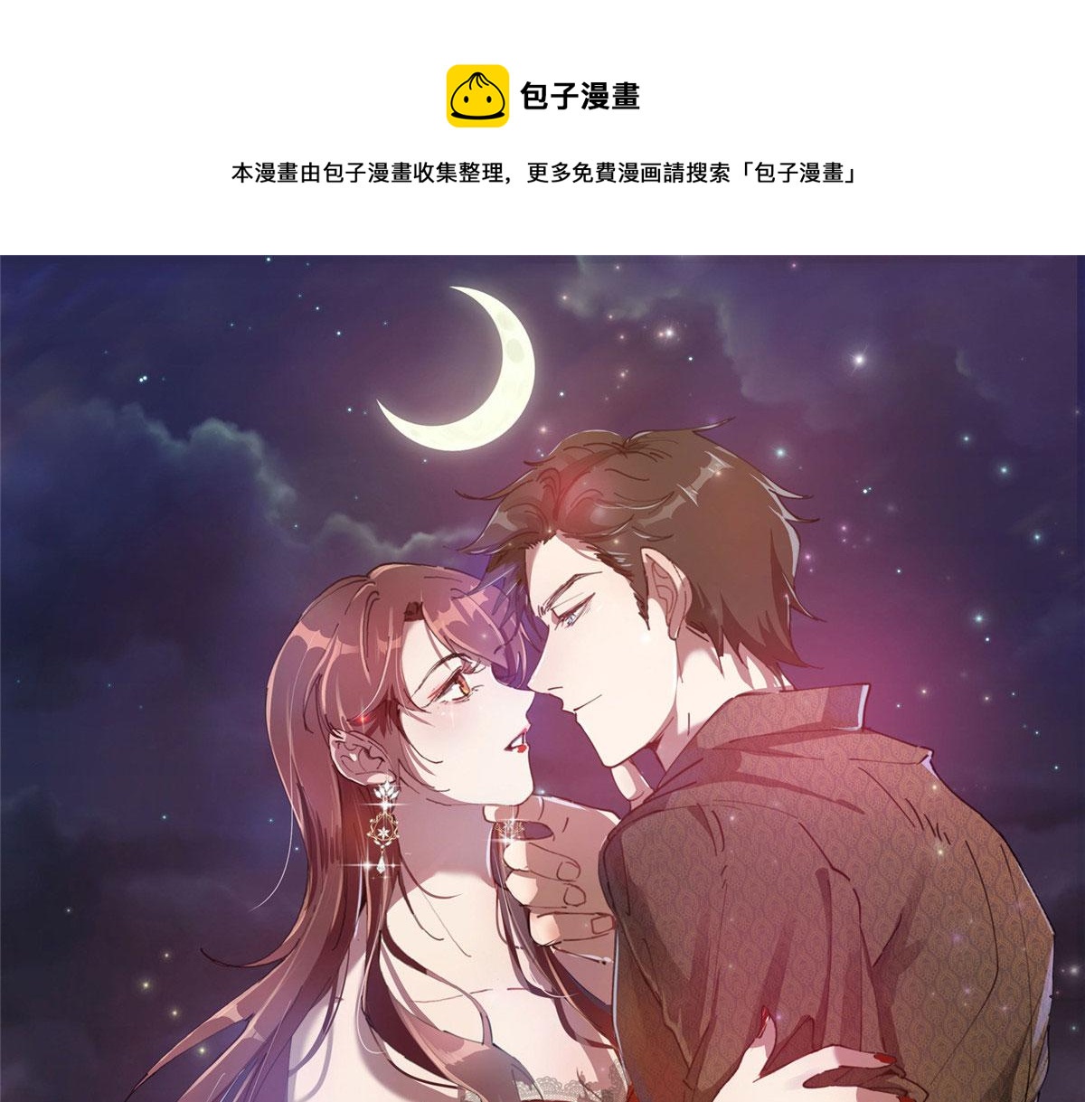 219 业界毒瘤(1/2)-第222话