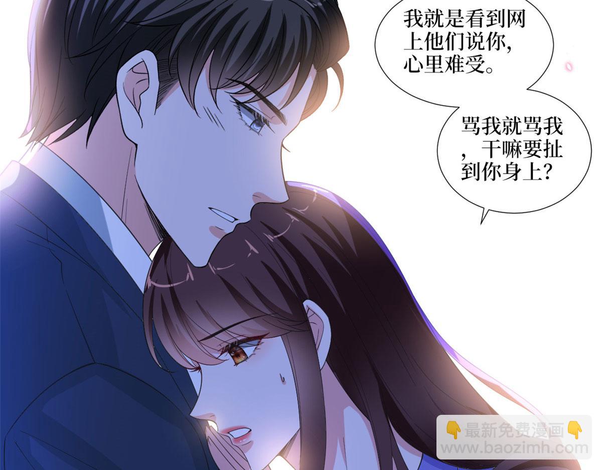 219 业界毒瘤(1/2)-第222话