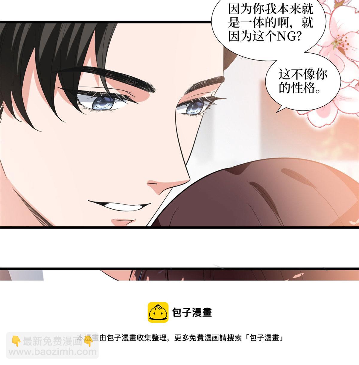 219 业界毒瘤(1/2)-第222话