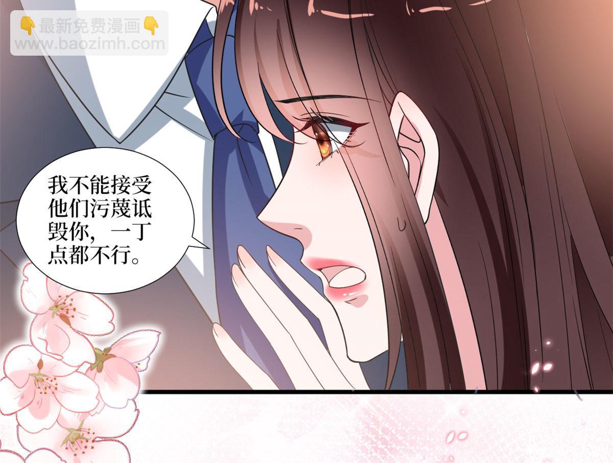 219 业界毒瘤(1/2)-第222话
