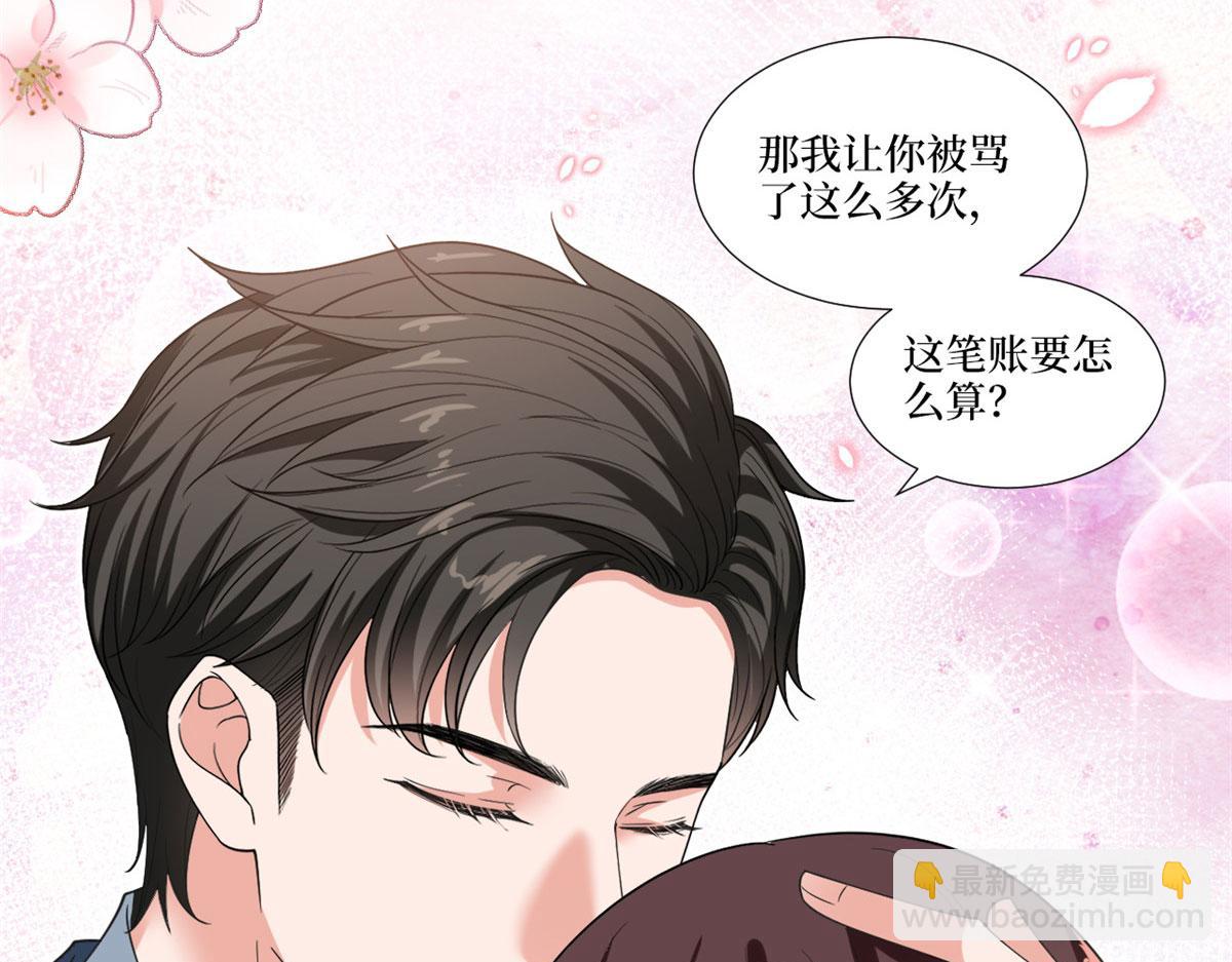219 业界毒瘤(1/2)-第222话