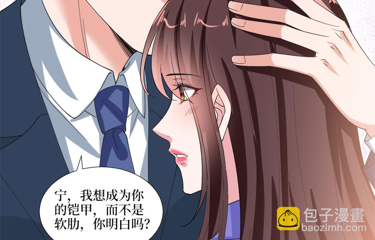 219 业界毒瘤(1/2)-第222话