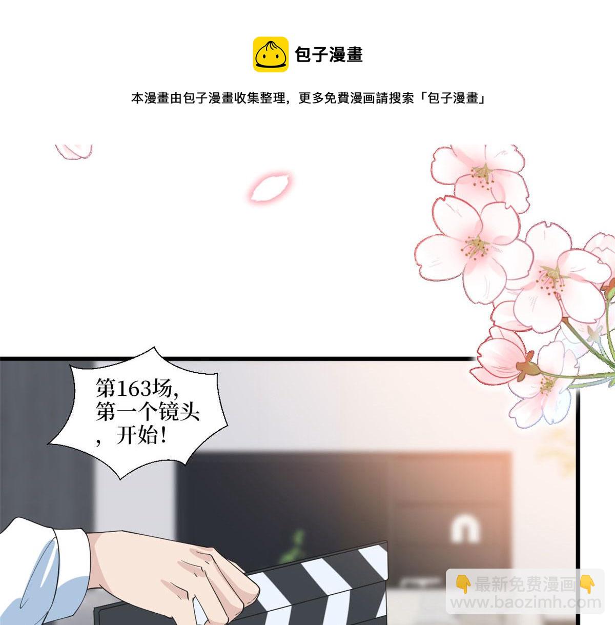 219 业界毒瘤(1/2)-第222话