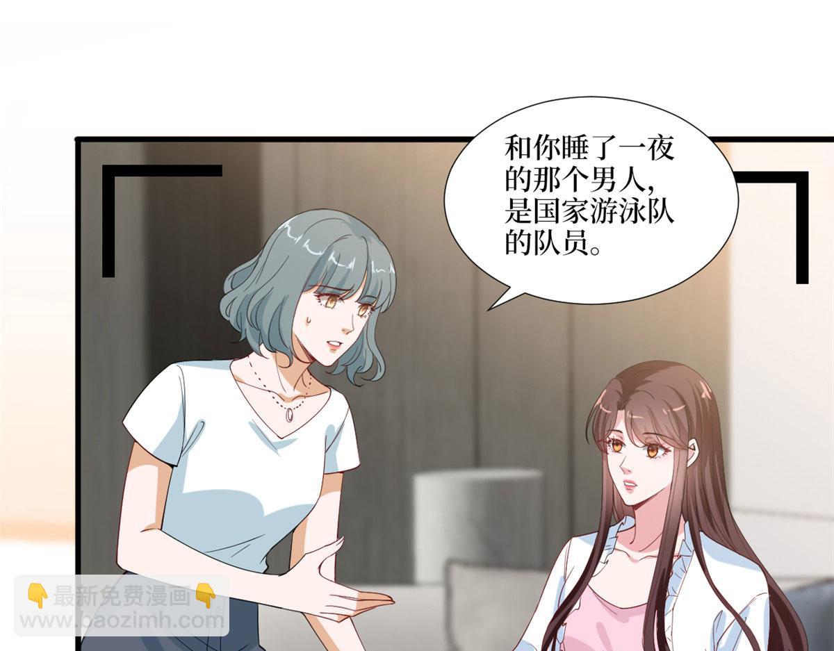 219 业界毒瘤(1/2)-第222话