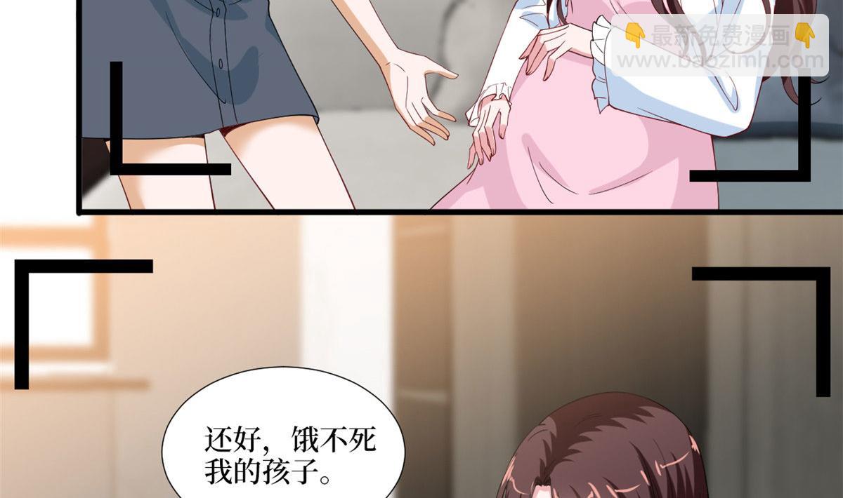 219 业界毒瘤(1/2)-第222话