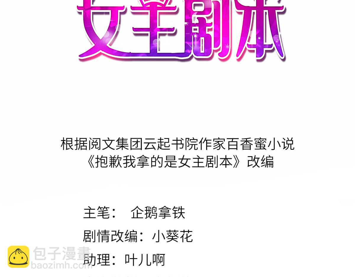 219 业界毒瘤(1/2)-第222话