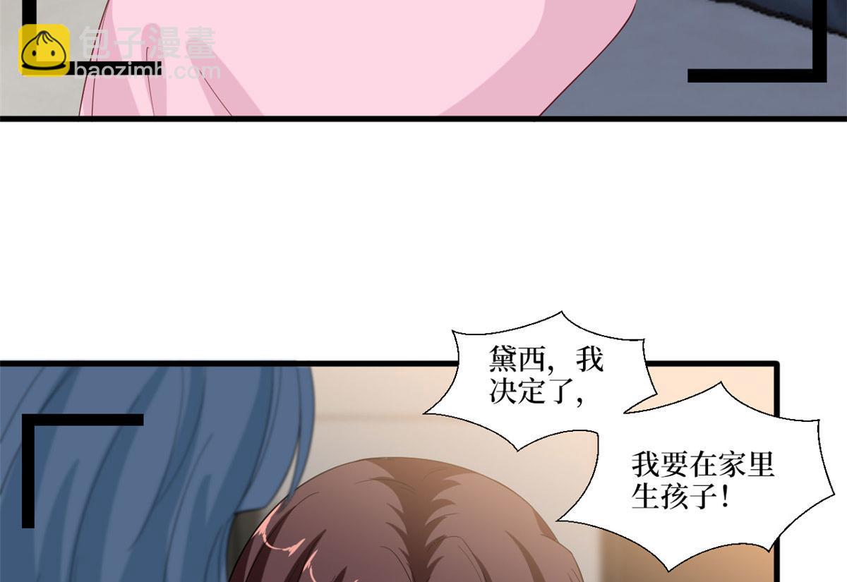219 业界毒瘤(1/2)-第222话