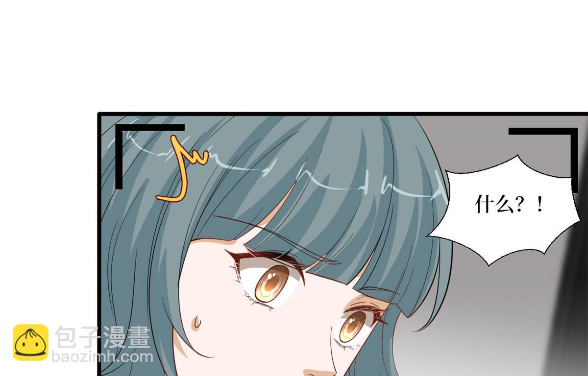 219 业界毒瘤(1/2)-第222话