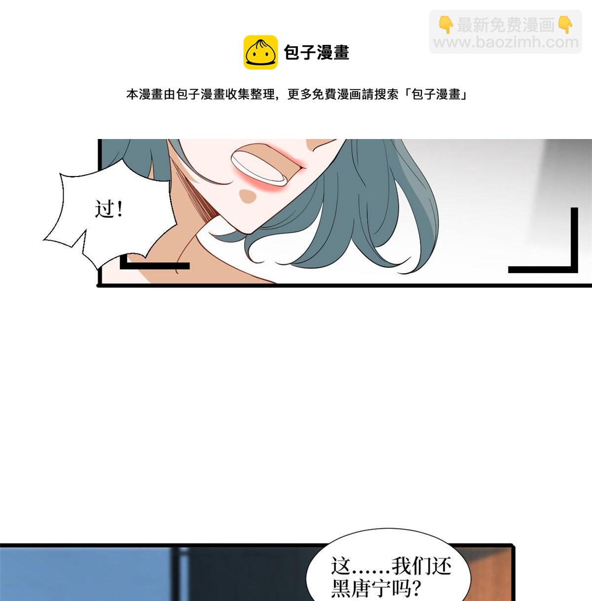 219 业界毒瘤(1/2)-第222话