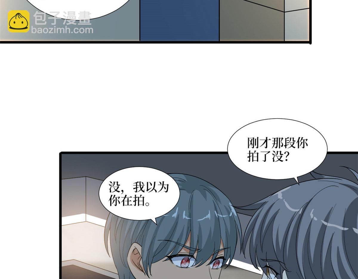 219 业界毒瘤(1/2)-第222话