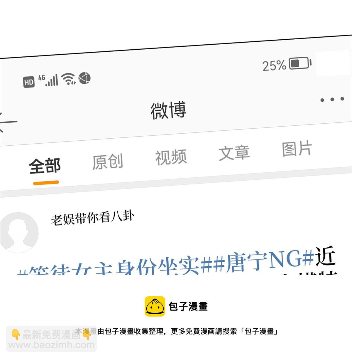 219 业界毒瘤(1/2)-第222话