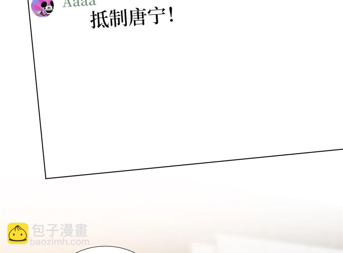 219 业界毒瘤(1/2)-第222话