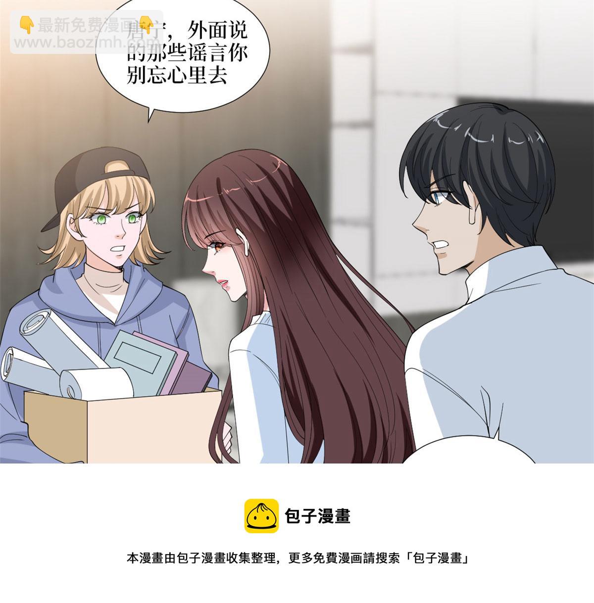 219 业界毒瘤(1/2)-第222话