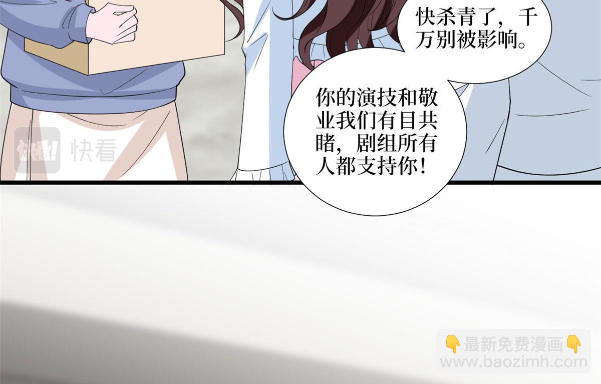 219 业界毒瘤(1/2)-第222话