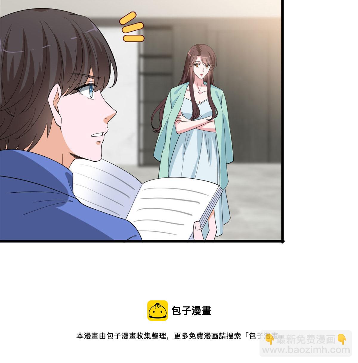 219 业界毒瘤(1/2)-第222话