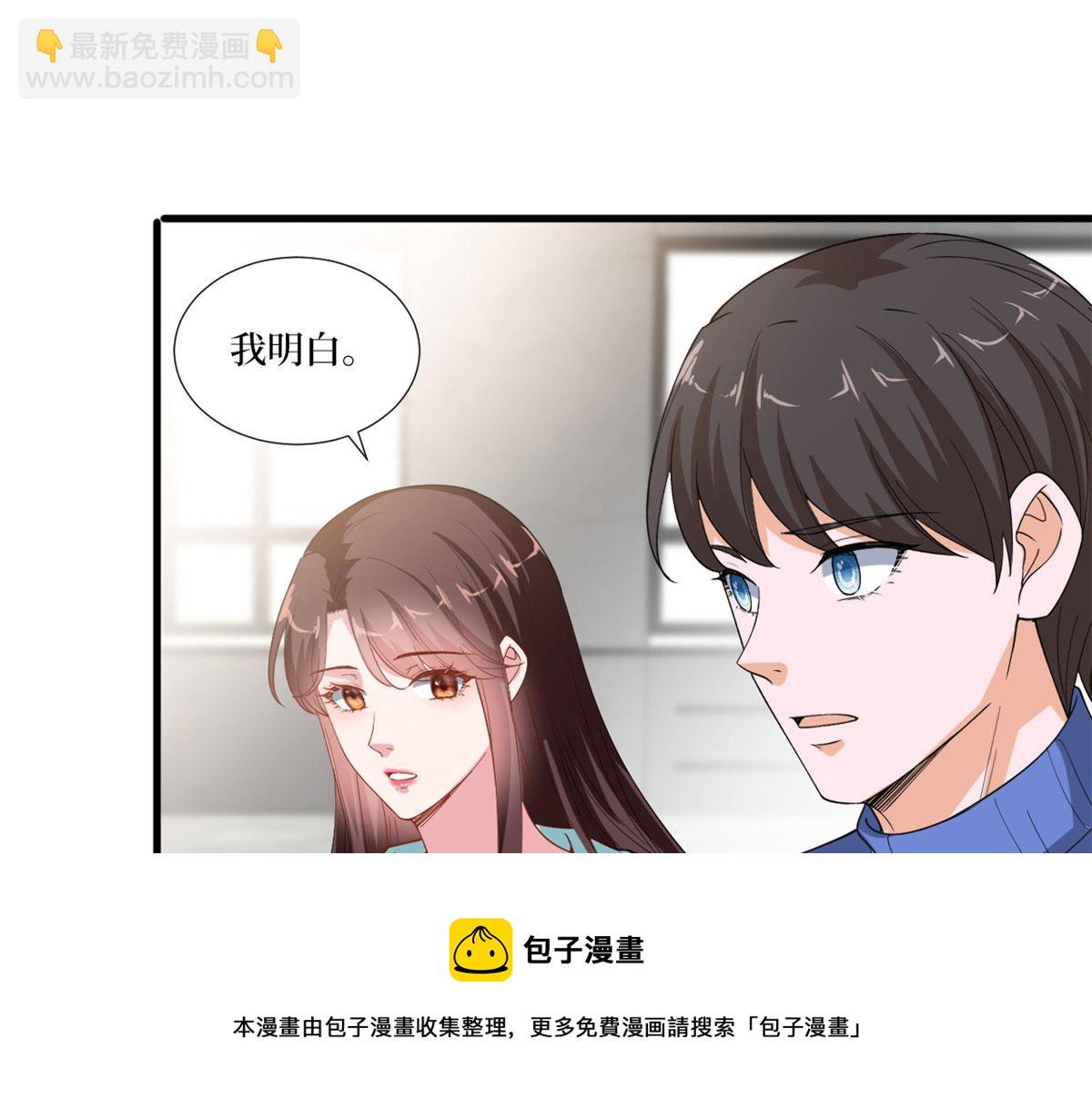 219 业界毒瘤(1/2)-第222话